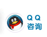 QQ咨询-logo