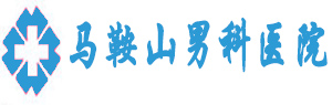 马鞍山金陵医院-logo