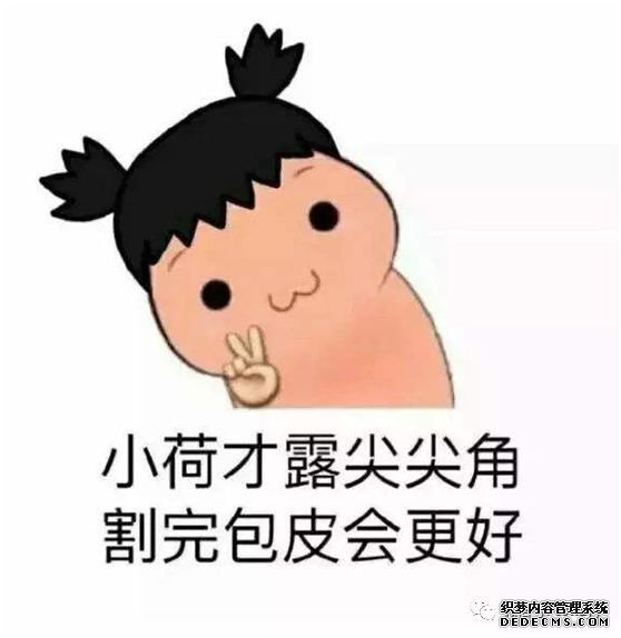 马鞍山割包皮疼吗?手术复杂吗?