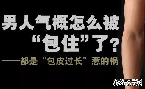 当涂县临床上医院割包皮的方法都有哪几种?